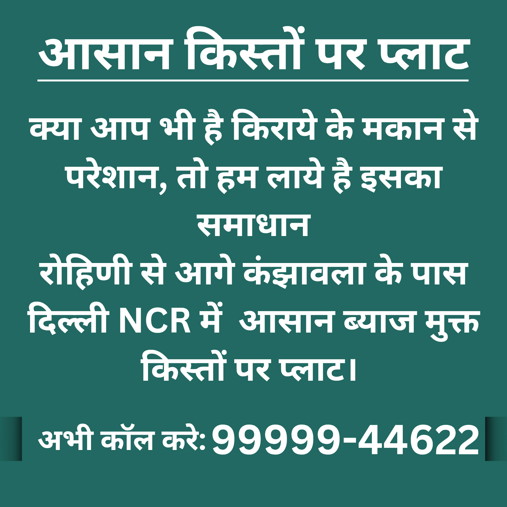 Hero image showing plots